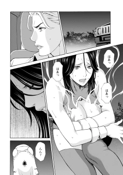 Page 45 of Lady Floral