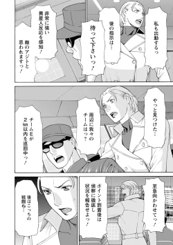 Page 71 of Lady Floral