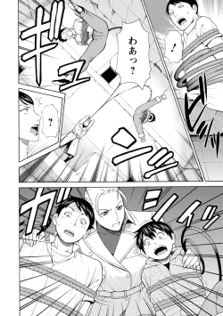 Page 81 of Lady Floral