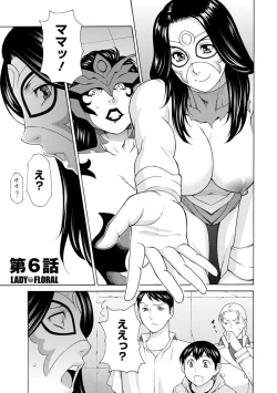 Page 98 of Lady Floral