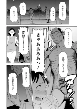 Page 9 of Lady Floral