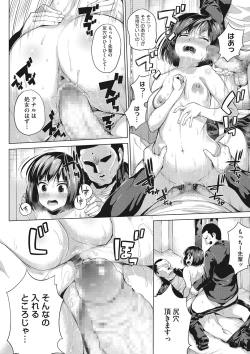 Page 19 of Izanau Nikuana