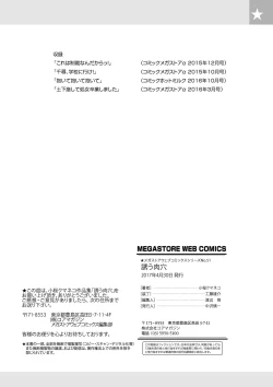 Page 98 of Izanau Nikuana