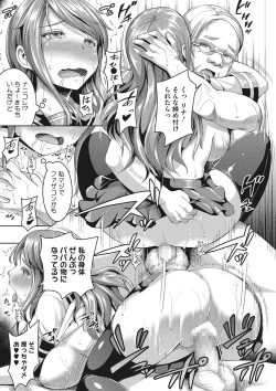 Page 42 of Sex dake wa Jouzu na Morisawa Senpai