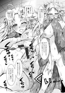 Page 73 of Fushidara Sharehouse