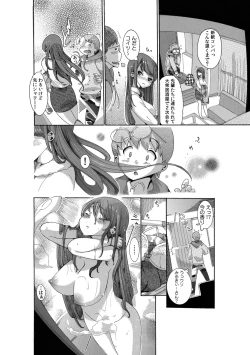 Page 44 of COMIC Kaupania Vol. 43