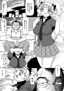 Page 43 of Cyberia ManiaEX Roshutsu Chuudoku Maniax Vol. 04