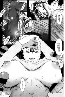 Page 131 of Futari no Hikage | 兩人的陰暗角落