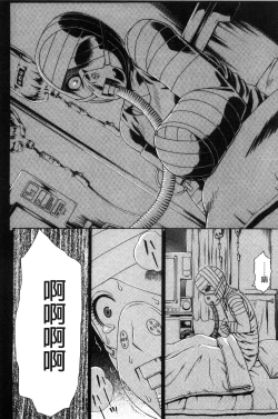 Page 110 of Uchi ni Kita Sei Shoriyou Maid Robo ga Jitsu wa Futsuu no Onnanoko datta Ken | 到我家的性處理用女傭機器人其實是普通的女孩子這件事情