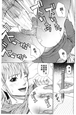 Page 151 of Uchi ni Kita Sei Shoriyou Maid Robo ga Jitsu wa Futsuu no Onnanoko datta Ken | 到我家的性處理用女傭機器人其實是普通的女孩子這件事情