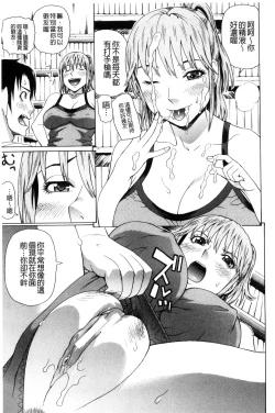 Page 161 of Uchi ni Kita Sei Shoriyou Maid Robo ga Jitsu wa Futsuu no Onnanoko datta Ken | 到我家的性處理用女傭機器人其實是普通的女孩子這件事情