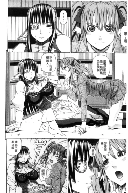 Page 48 of Uchi ni Kita Sei Shoriyou Maid Robo ga Jitsu wa Futsuu no Onnanoko datta Ken | 到我家的性處理用女傭機器人其實是普通的女孩子這件事情
