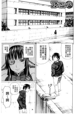 Page 75 of Uchi ni Kita Sei Shoriyou Maid Robo ga Jitsu wa Futsuu no Onnanoko datta Ken | 到我家的性處理用女傭機器人其實是普通的女孩子這件事情
