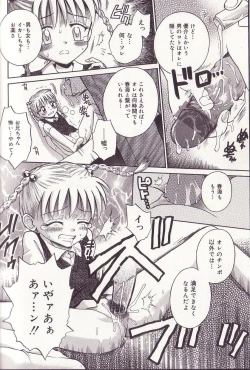 Page 100 of Imouto Drop