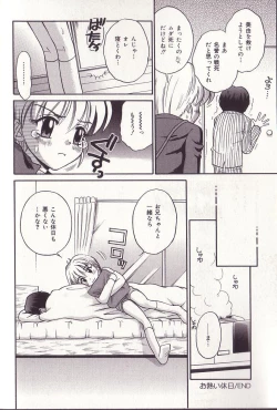 Page 136 of Imouto Drop