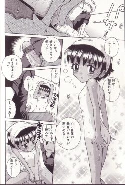 Page 144 of Imouto Drop