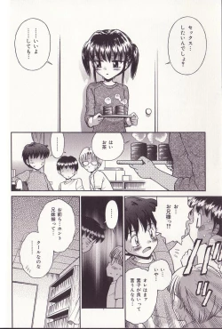 Page 25 of Imouto Drop