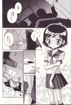 Page 39 of Imouto Drop
