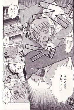 Page 65 of Imouto Drop