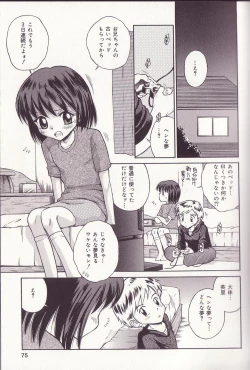 Page 73 of Imouto Drop