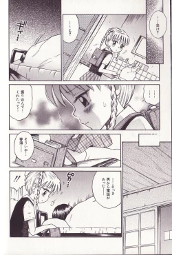 Page 94 of Imouto Drop