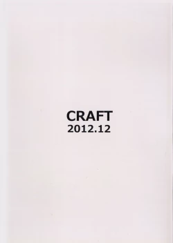 Page 36 of Kiki Kaikai! | 奇奇怪怪