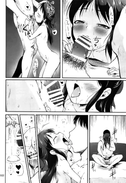 Page 23 of Ecchi ga Shitai, Sugoku Shitai