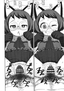 Page 27 of Enkou Watch