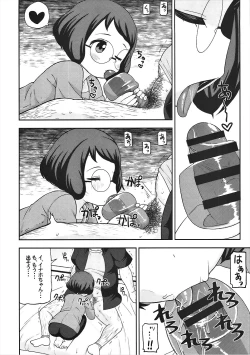 Page 9 of Enkou Watch