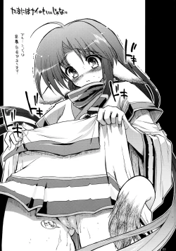 Page 3 of Tamani wa nai no mo ii janai