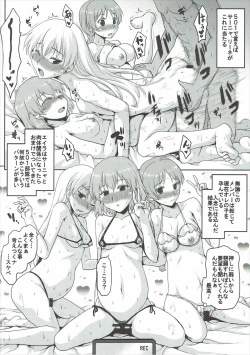 Page 17 of Omodume BOX 37