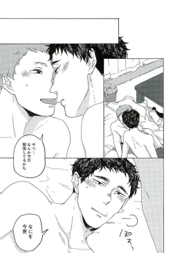 Page 17 of サンシャイン