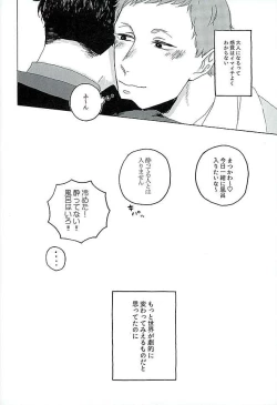 Page 7 of サンシャイン