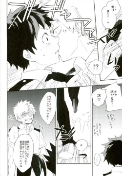 Page 5 of Senaka to Pride