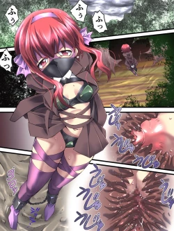 Page 2 of Superheroine Yuukai Ryoujoku 8Chrome Rose Bell II