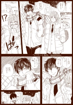 Page 114 of 雌犬の日々