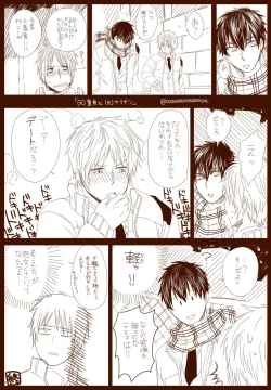 Page 115 of 雌犬の日々