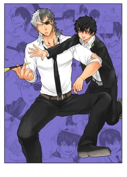 Page 1 of 雌犬の日々