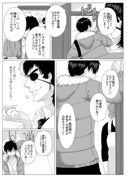 Page 23 of 雌犬の日々