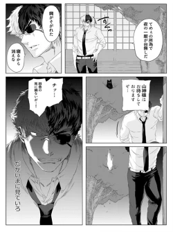 Page 3 of 仔犬の日々