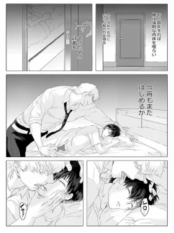 Page 4 of 仔犬の日々
