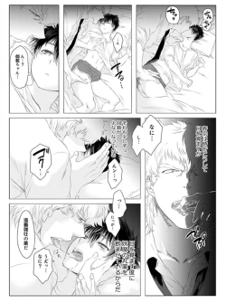 Page 5 of 仔犬の日々