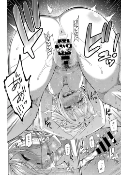 Page 166 of Kizashi Ch. 1-10