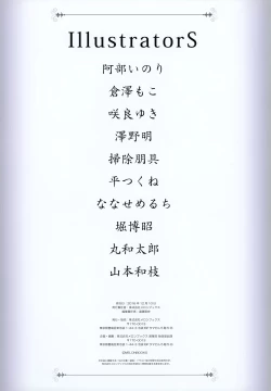 Page 35 of Melonbooks - Xmas Art Selection