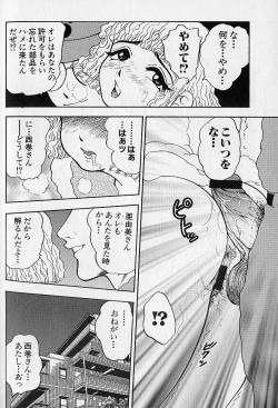 Page 111 of Tap Tap Milk