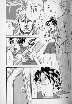 Page 118 of Tap Tap Milk