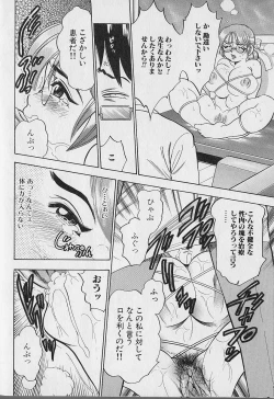 Page 15 of Tap Tap Milk