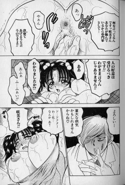 Page 72 of Tap Tap Milk