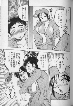 Page 84 of Tap Tap Milk