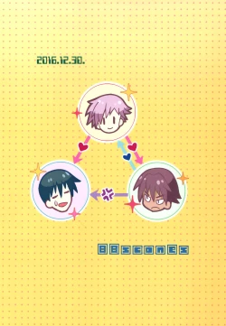 Page 22 of Tonari no Kataomoi MF